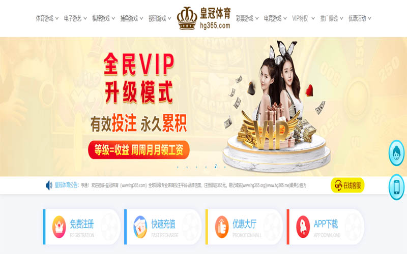 九游会体育App下载 – 线上最佳足球买球APP